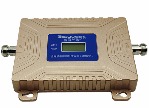 北辰双频手机信号放大器200㎡