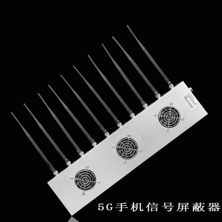 北辰外置10天线移动通信干扰器