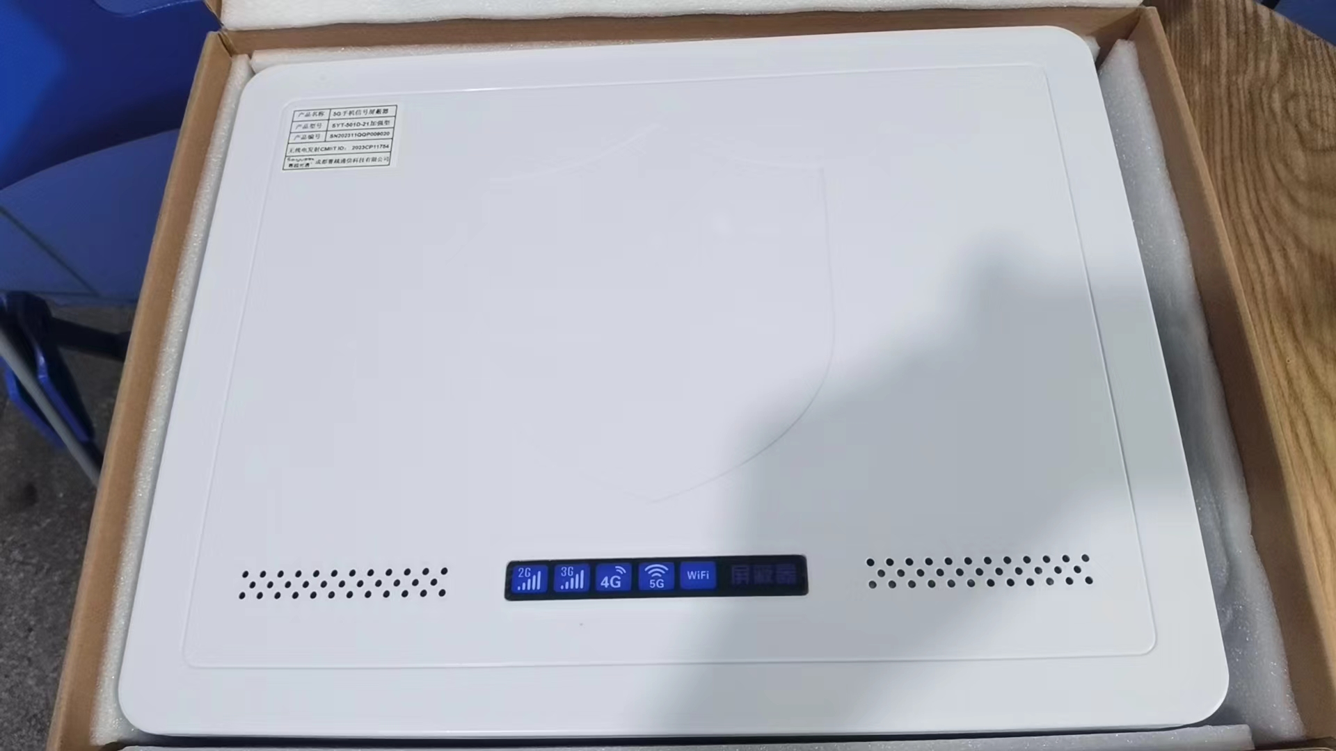  北辰内置21路移动通信干扰器