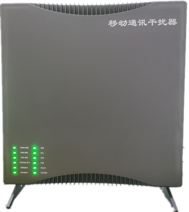  北辰信令级放装型数字移动通信干扰器