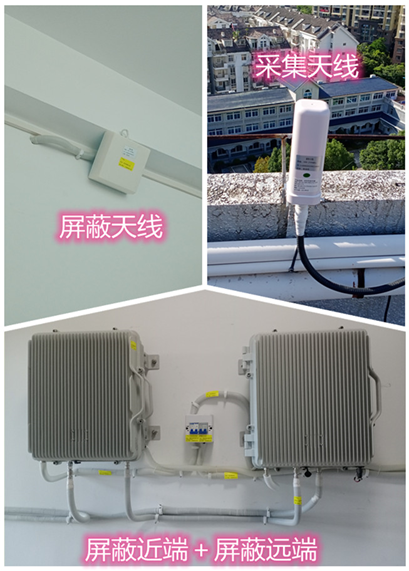  北辰某检察院保密室屏蔽案例（数字信令级）