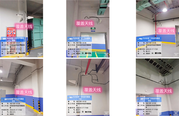  北辰污水处理净水厂地下箱体覆盖案例